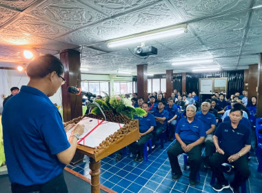 จัดโครงการสร้างรูปแบบเพื่อเป็นแนวทางสู่การพัฒนาสหกรณ์เข้มแข็ง (The strong Co-op Model : SCM) กิจกรรมที่ 3 ขับเคลื่อนแผนงานโครงการกับสมาชิกชั้นนำ ... พารามิเตอร์รูปภาพ 4